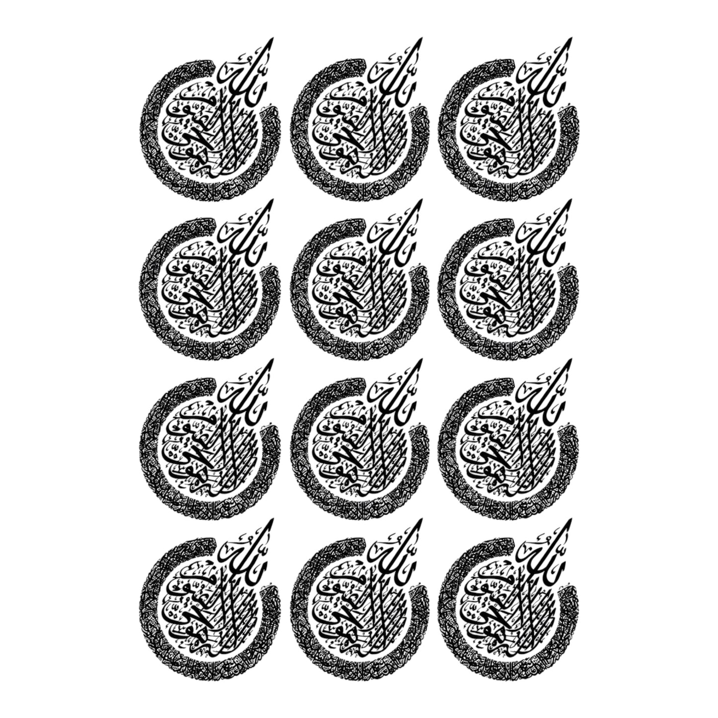 Islamic Arabic UV DTF Sticker (UV073)