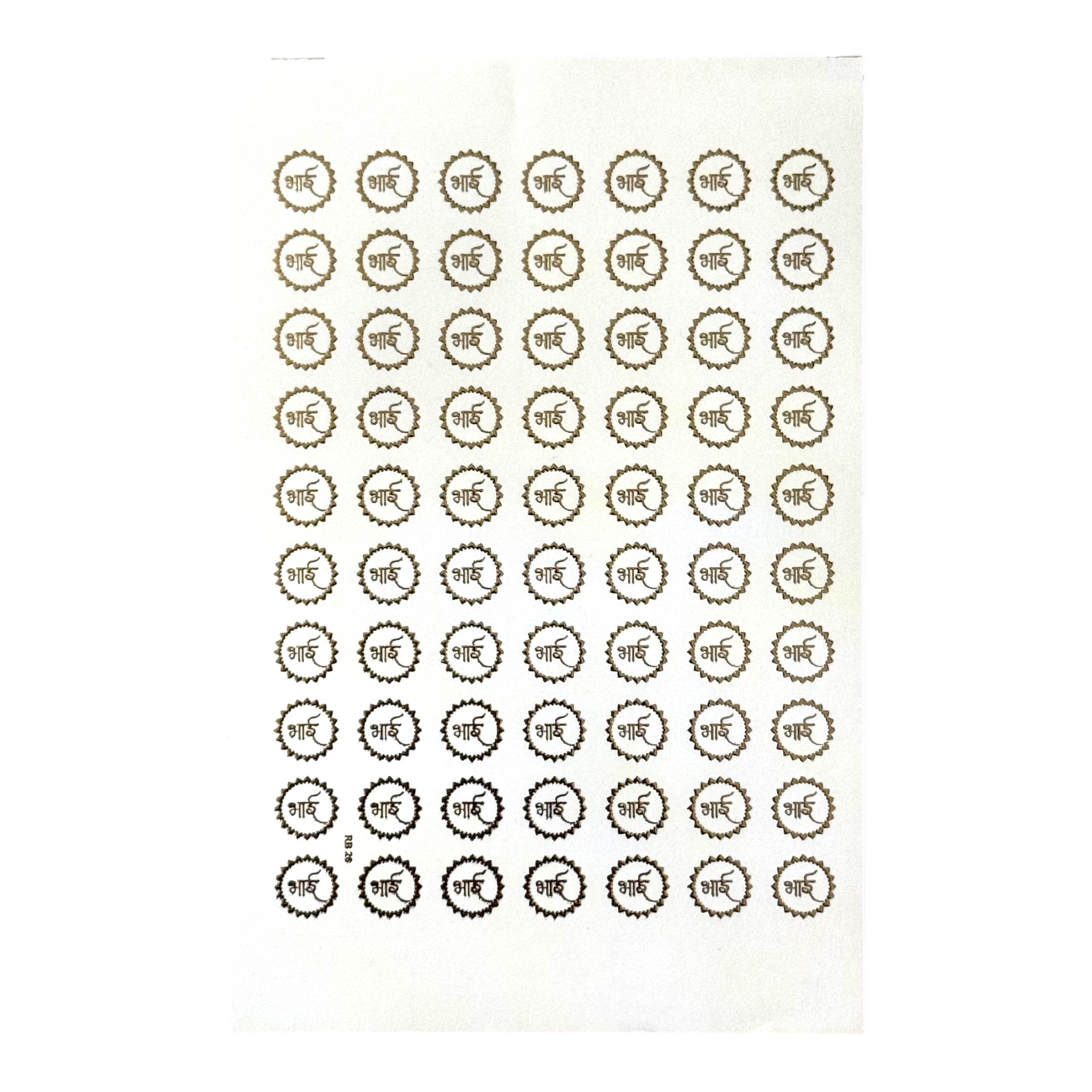 Rakhi Golden Embossed Sticker (GF76)
