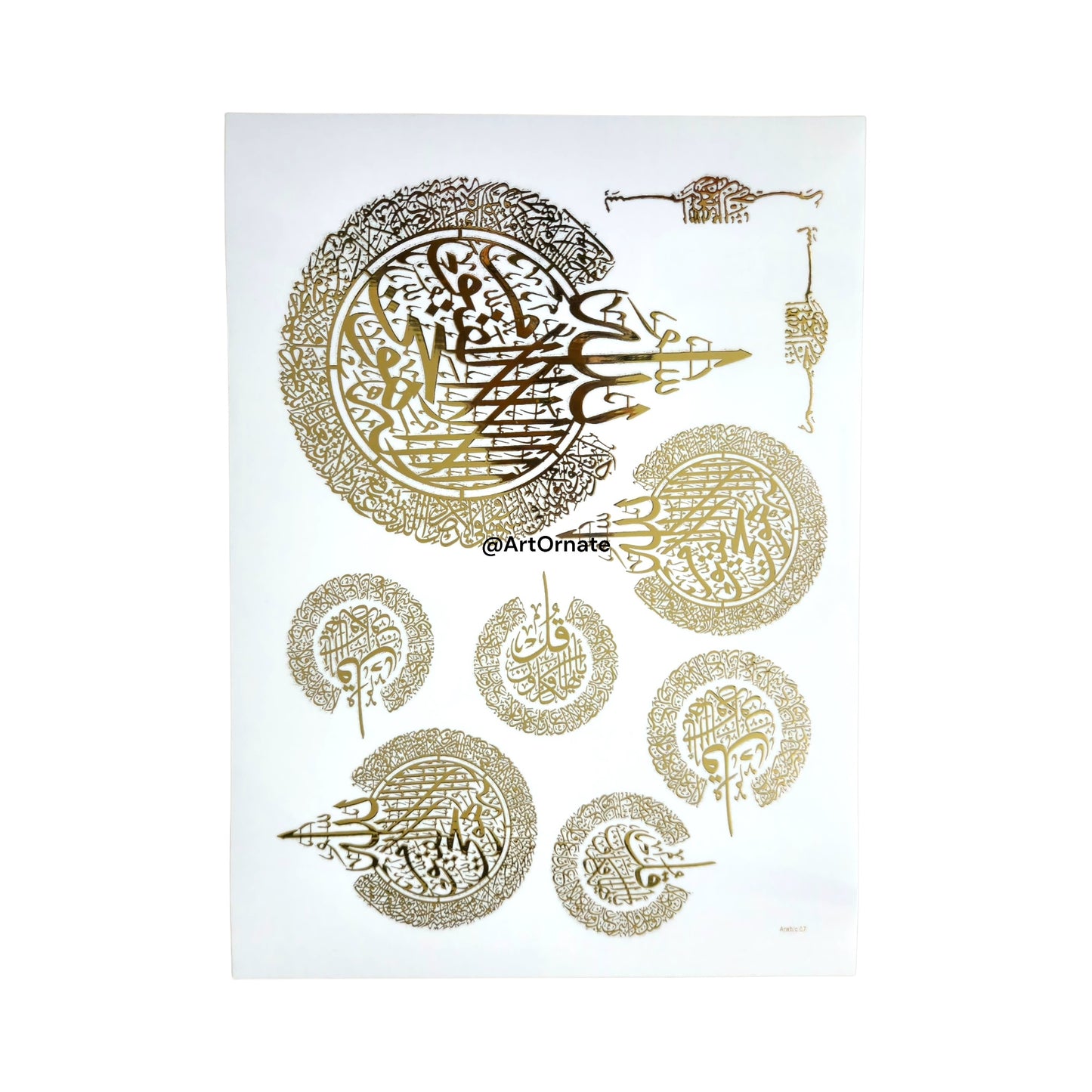 Arabic / Islamic Embossed Gold Metallic Foil Sticker - A4 Sheet (GF37)
