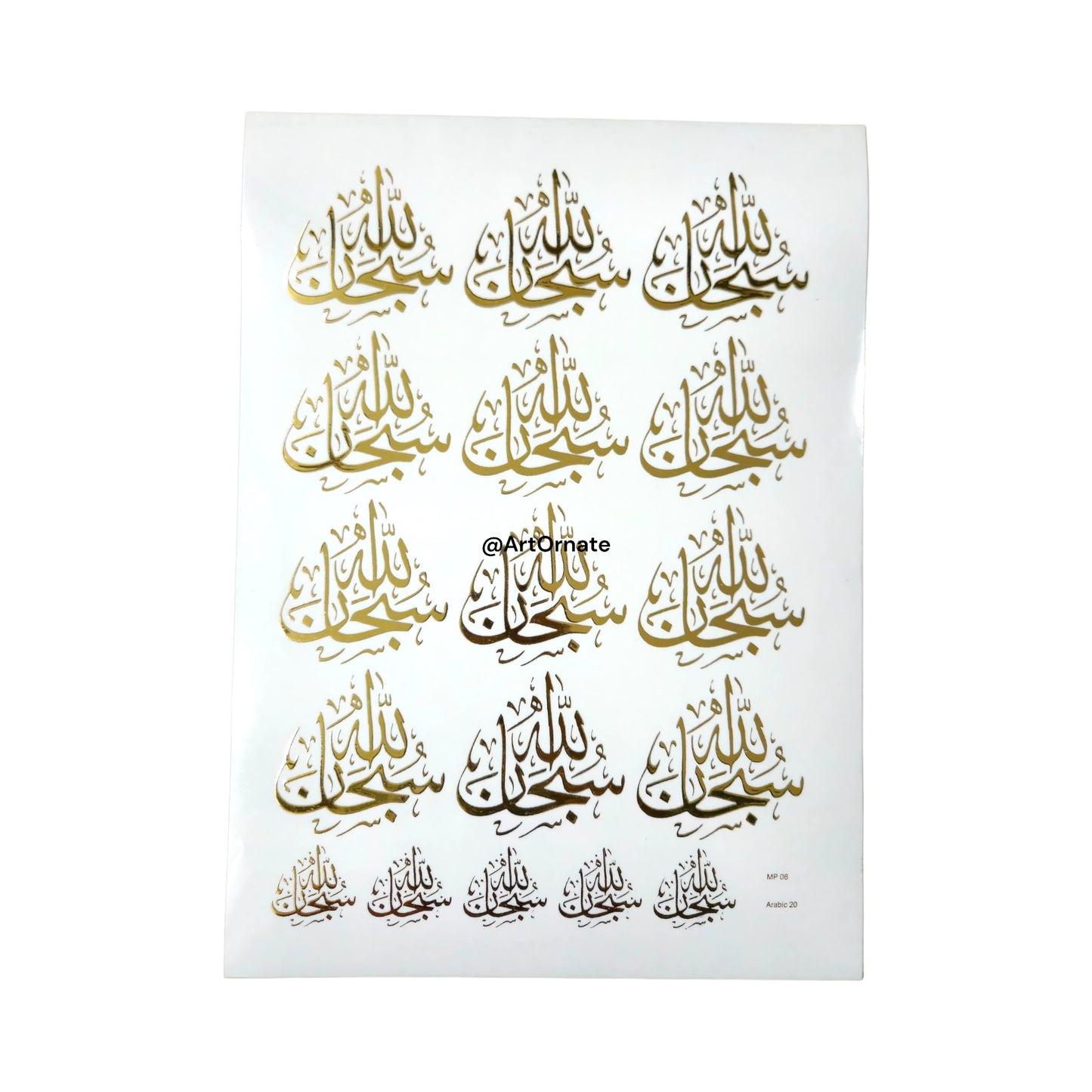 Arabic / Islamic Embossed Gold Metallic Foil Sticker - A4 Sheet (GF41)