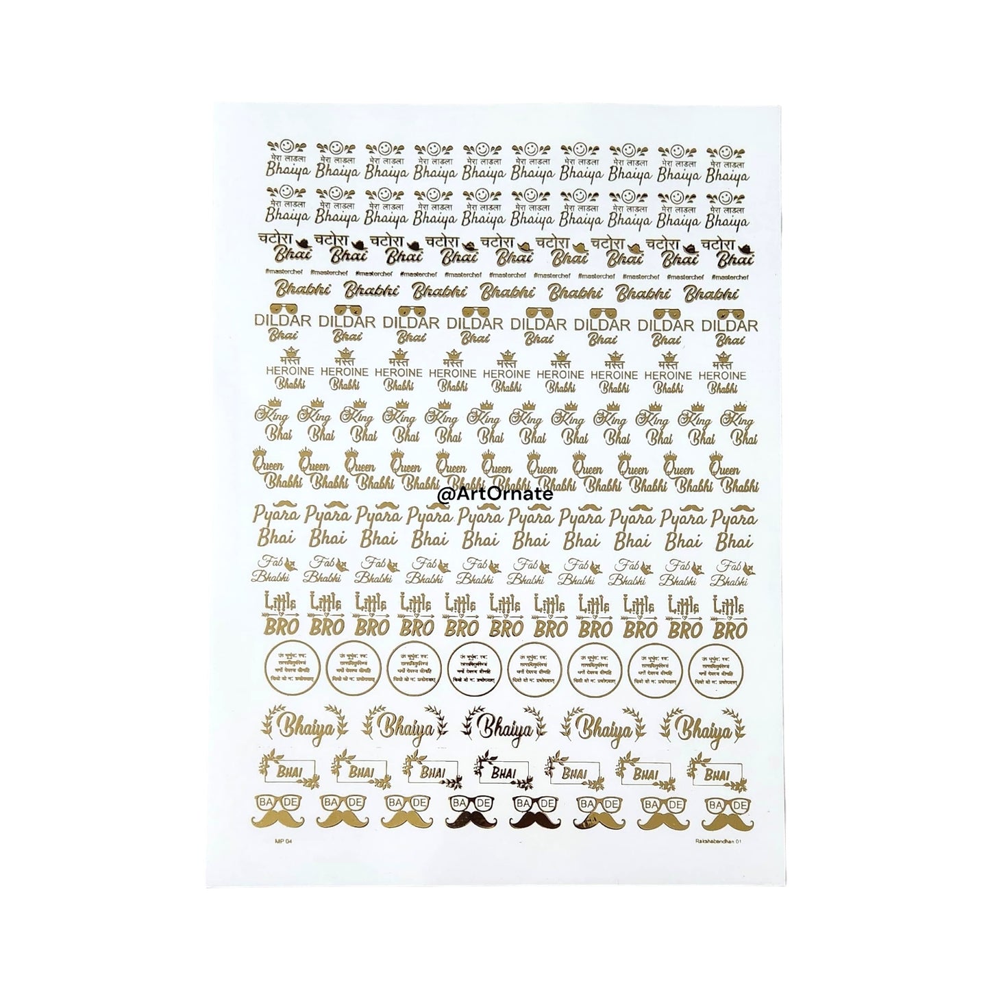 Rakhi Golden Embossed Sticker (GF25)