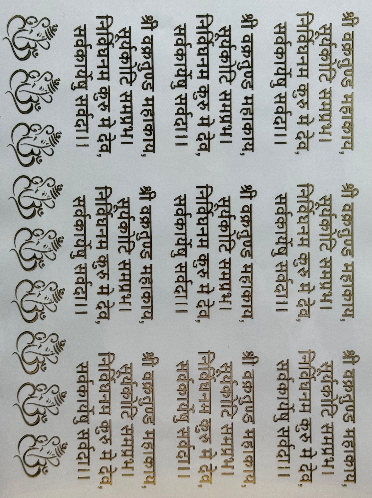 EMBOSSED GOLD METALLIC FOIL STICKER - A4 SHEET (GF31)