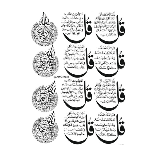 Islamic / Arabic Black Insert Sheet (BIS 01)