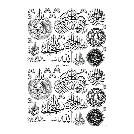 Islamic / Arabic Black Insert Sheet (BIS 04)