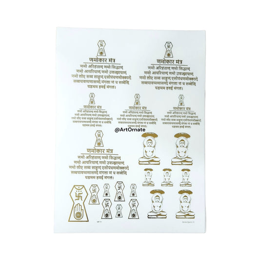 EMBOSSED GOLD METALLIC FOIL STICKER - A4 SHEET (GF35)