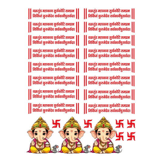 Ganesh Mantra UV DTF Sticker (UV130) for resin art, keychains, bookmarks and DIY crafts