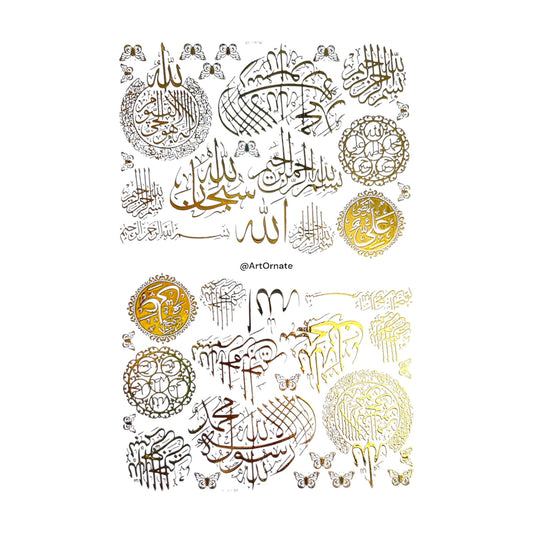 Islamic / Arabic Metallic Gold Insert Sheet (GIS 03)