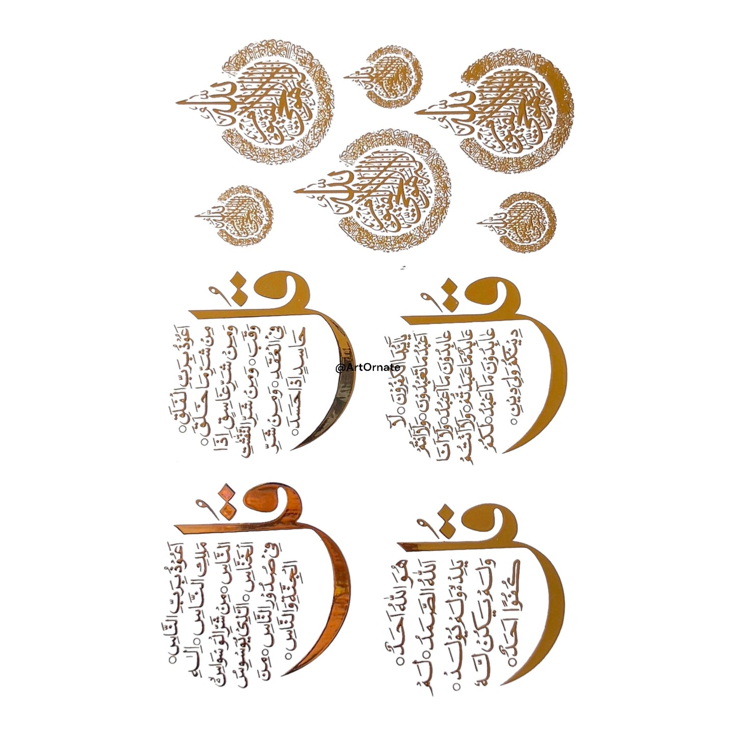 ARABIC / ISLAMIC EMBOSSED GOLD METALLIC FOIL STICKER - A5 (GF63)