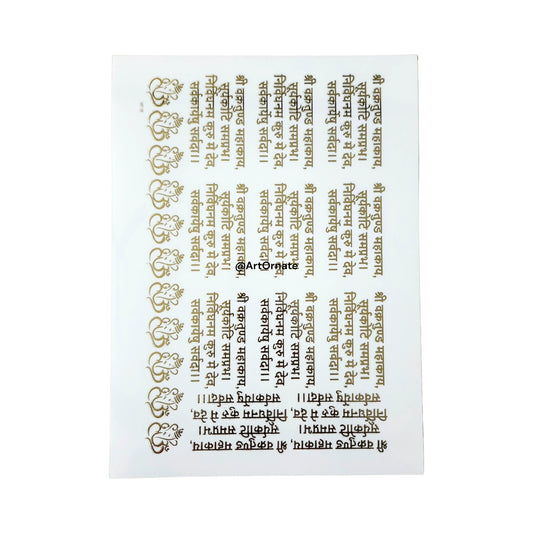 EMBOSSED GOLD METALLIC FOIL STICKER - A4 SHEET (GF31)