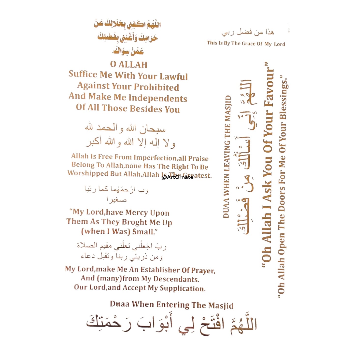 ARABIC / ISLAMIC EMBOSSED GOLD METALLIC FOIL STICKER - A4 (GF65)