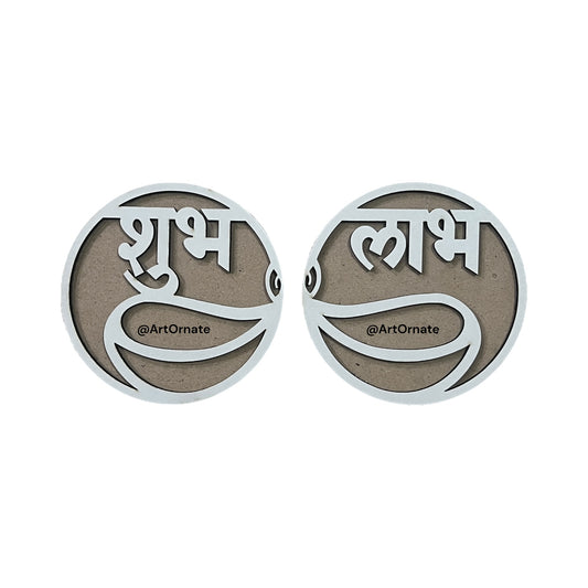 MDF DIYA - B (1 Pair)