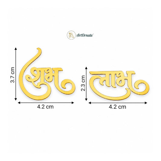Designer Shubh Labh Acrylic Cutout (3)