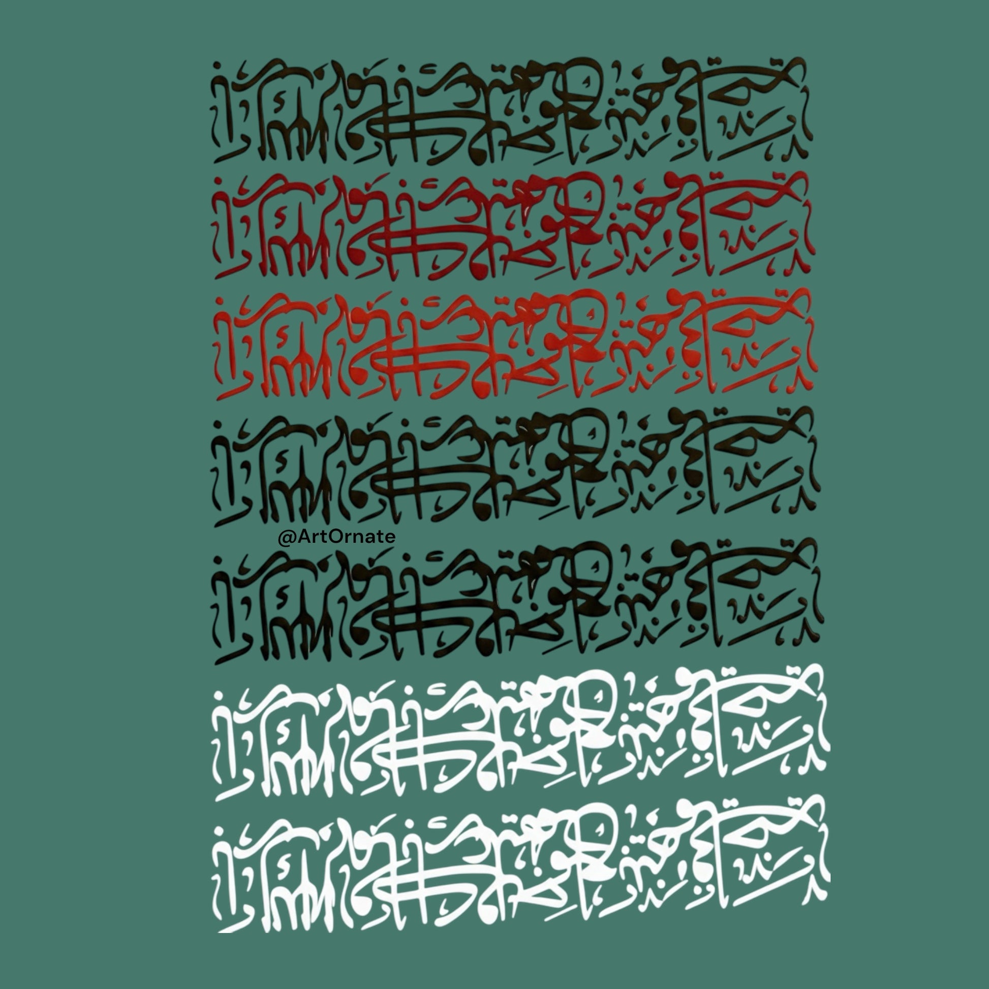 Ayatul Kursi UV DTF sticker for resin art projects, perfect for epoxy wall frames, trays and Islamic themed handmade resin designs in India