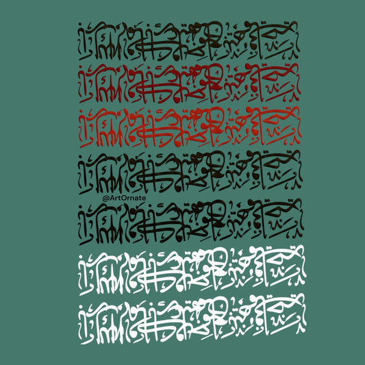 Ayatul Kursi UV DTF sticker for resin art projects, perfect for epoxy wall frames, trays and Islamic themed handmade resin designs in India