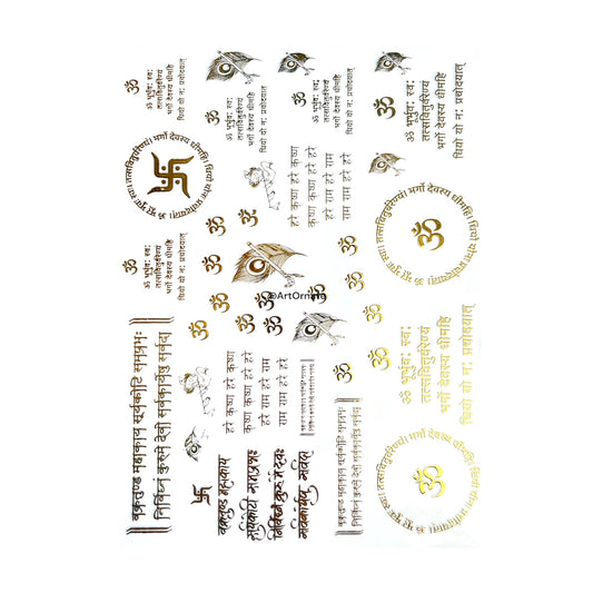 Mantra Metallic Gold Insert Sheet (GIS 08)