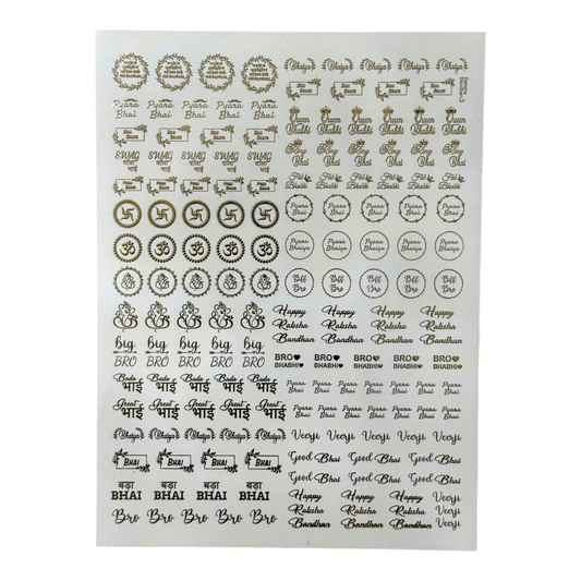 Rakhi Golden Embossed Sticker (GF78)