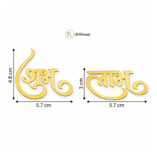 Designer Shubh Labh Acrylic Cutout (3)