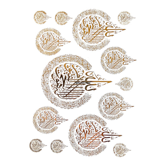 ARABIC / ISLAMIC EMBOSSED GOLD METALLIC FOIL STICKER - A4 (GF59)