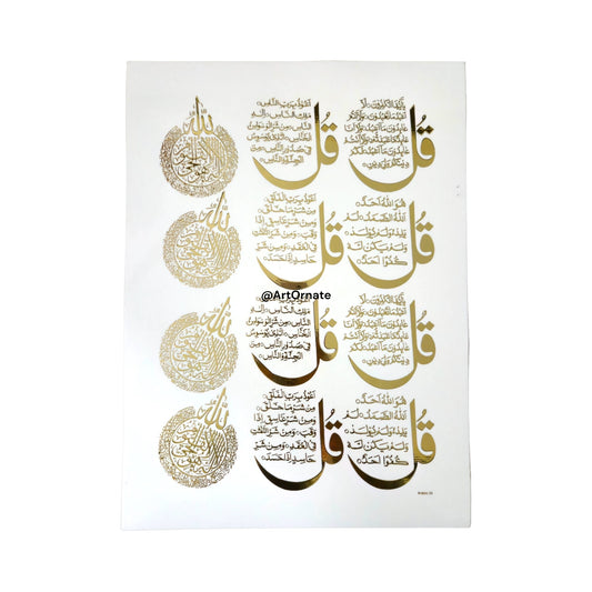 EMBOSSED GOLD METALLIC FOIL STICKER - A4 SHEET (GF39)