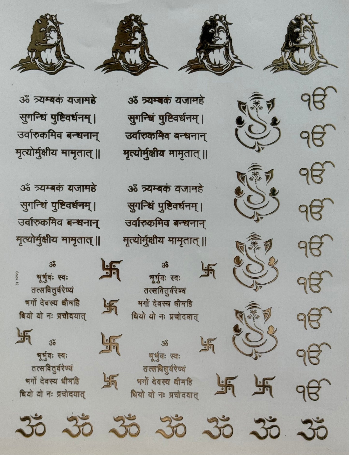 God Mantra Embossed Gold Metallic Foil Sticker - A4 SHEET (GF27)