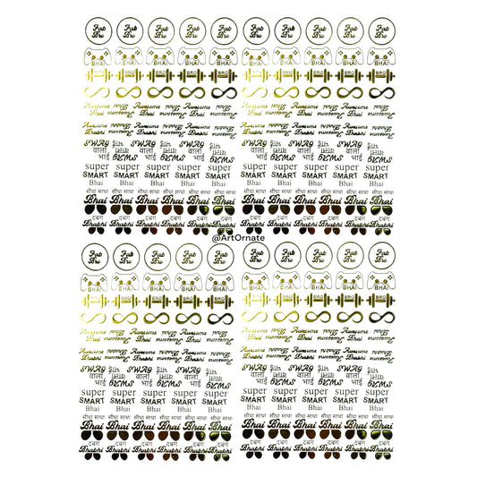 Rakhi Metallic Gold Insert Sheet (GIS 13)