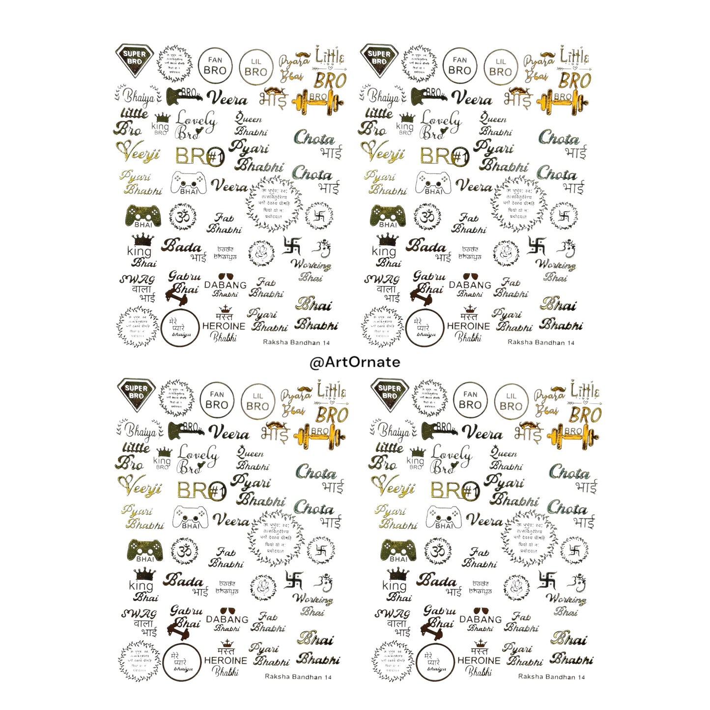 Rakhi Metallic Gold Insert Sheet (GIS 14)