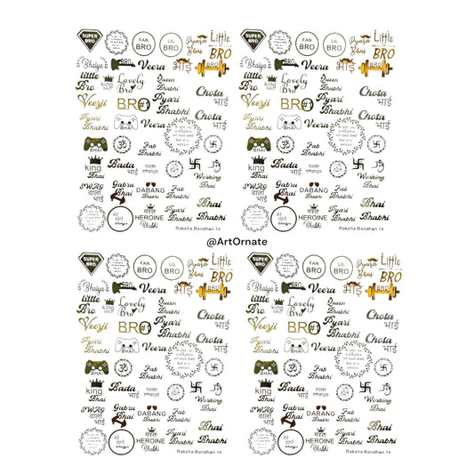 Rakhi Metallic Gold Insert Sheet (GIS 14)