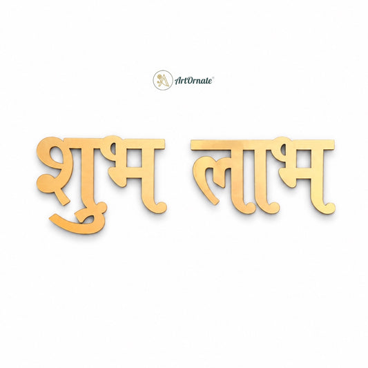 Shubh Labh resin art decor mould design for Diwali festival resin artists India home decoration supplies Ahmedabad Mumbai Delhi