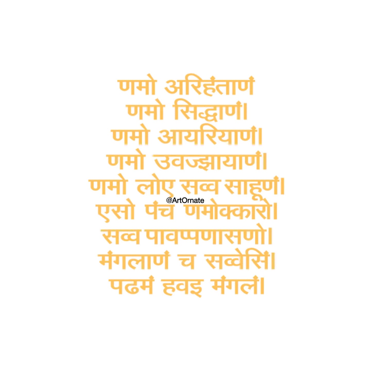 2 inch Navkar Mantra Acrylic Cutout - Golden