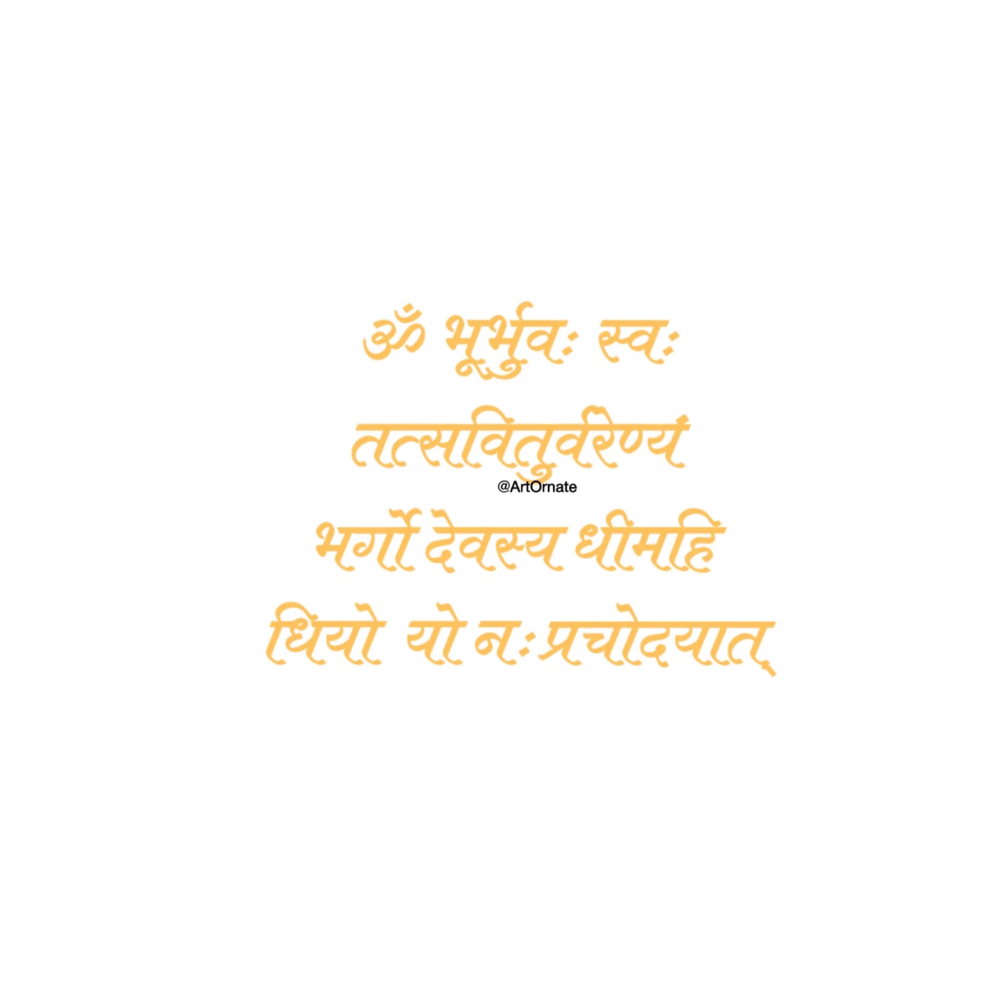 1 inch Gayatri Mantra Acrylic Cutout - Golden